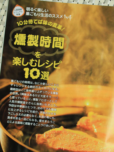 20200428sundaymainichi-777