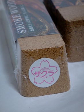 smokewood20090307-002.JPG