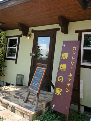 20161212jyunkunchi-001