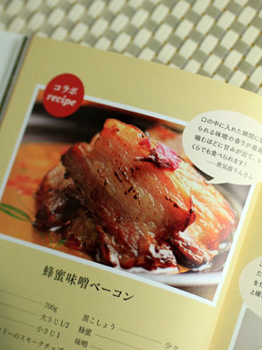 20150815kunseihandbook2-004