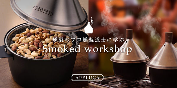 アサマ狼煙 アイコン小