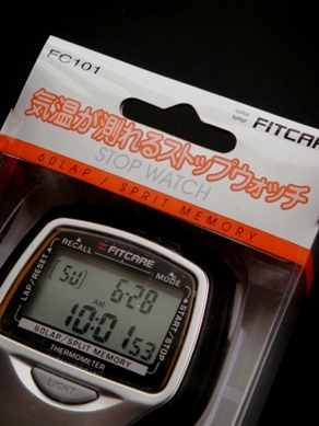 sw20090710-002.JPG