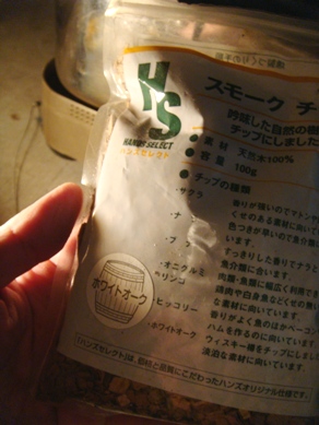 oyster20081215-003.JPG