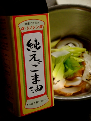 chikuwanegi20091113-002.JPG