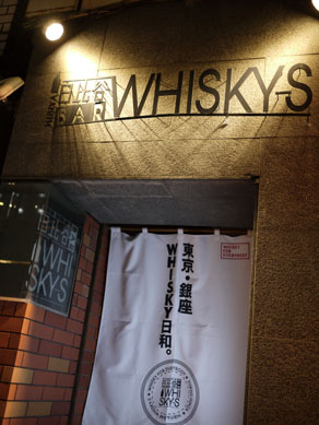 20150307hibiyabar-001