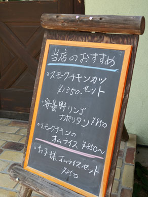 20161212jyunkunchi-002