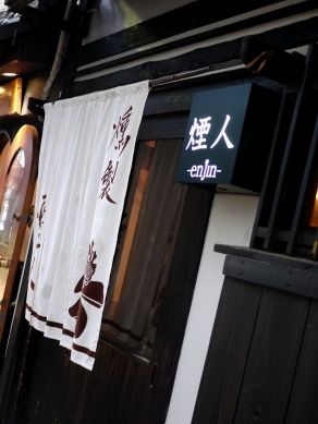 20140717enjin-001