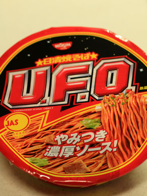 20151201ufo-001