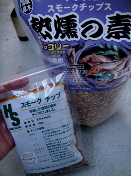 chip20080621-001.JPG