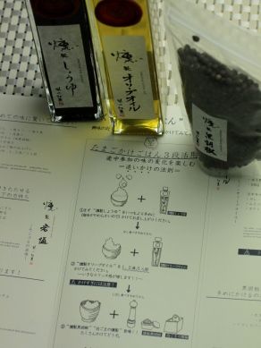 20120214kunseichomiryo-001
