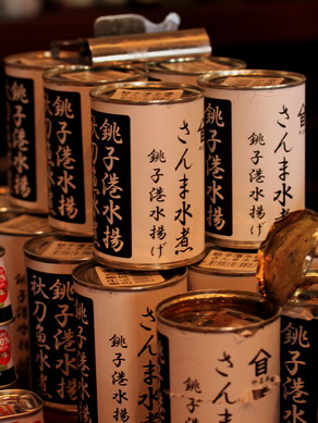 can20100809-001