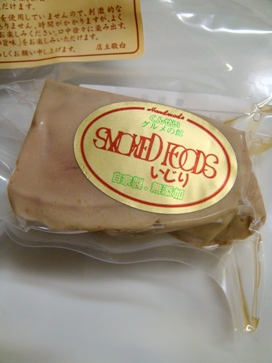 foagura20080617-001.JPG