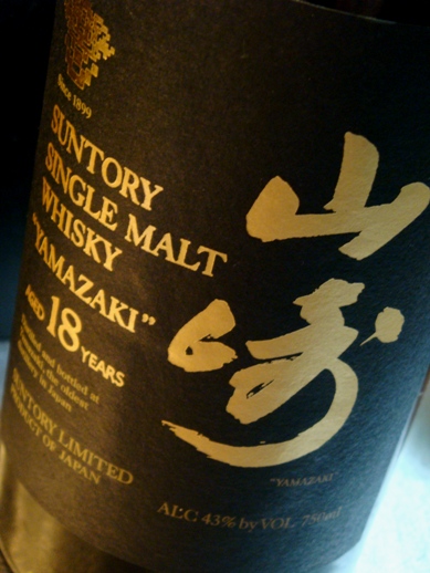 yamazaki20081127-777.JPG