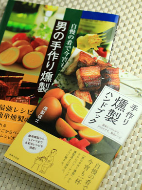 20150815kunseihandbook2-006