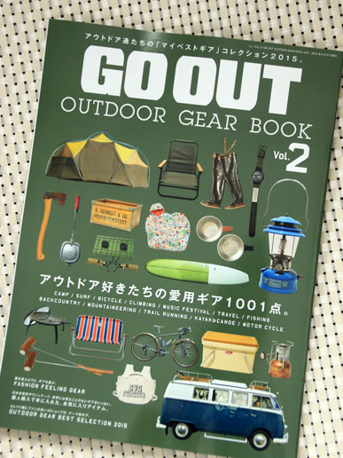 20150421goout-777