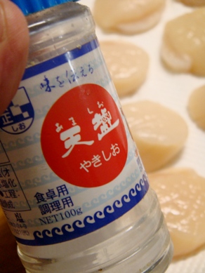 hotate20091001-003.JPG