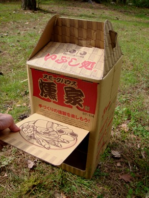 dan20090508-008.JPG