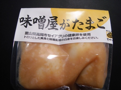 tamago20070718-001.JPG