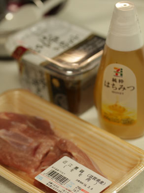 20160305honeymisoyakitori-001