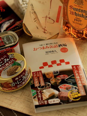 candume20100605-002