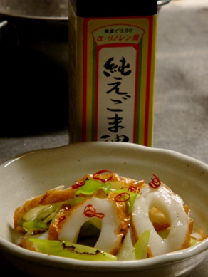 chikuwanegi20091113-004.JPG