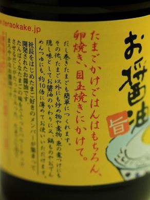 20120809kunseishoyu-001