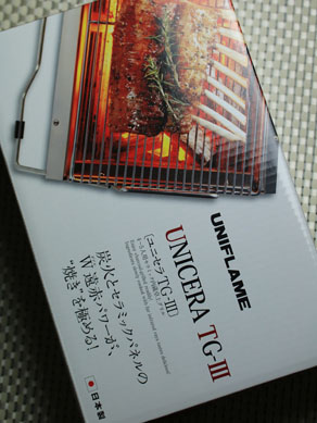 20151103yunicera-001