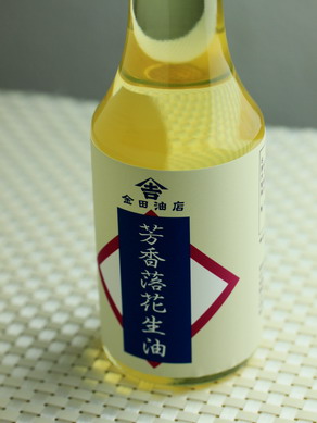 somkeoil20100804-001