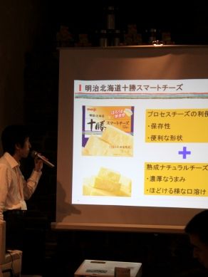 tokachi20100922-001.JPG