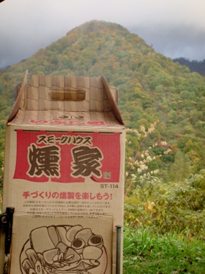 campc20091026-004.JPG