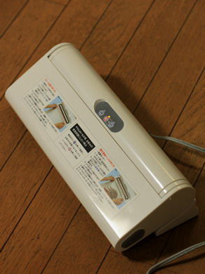 sealer20110107-001