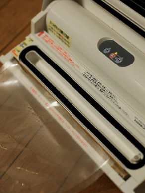 sealer20110107-002