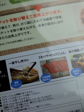 20120308kunseisheet-003