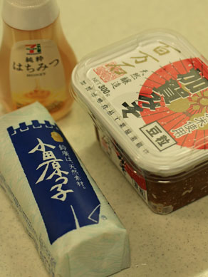 20170411kamaboko-001