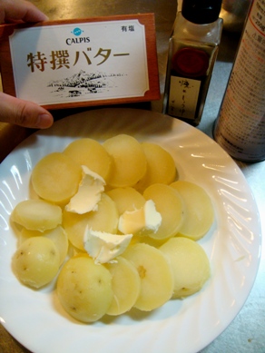 potato20080804-002.JPG