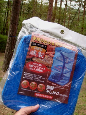 camp20090514-001.JPG