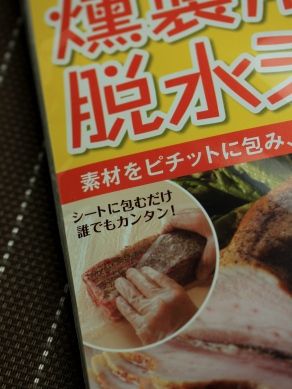 20120308kunseisheet-001