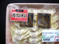 kunsei20060918-000.JPG