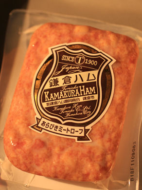 20181009smokedmeatloaf-001