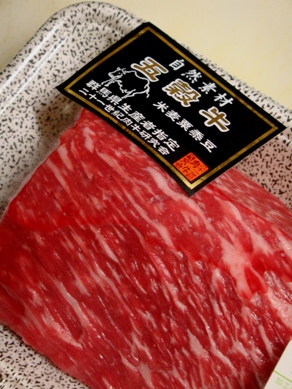 beef20090629-002.JPG