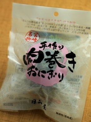 20130625nikumaki-001