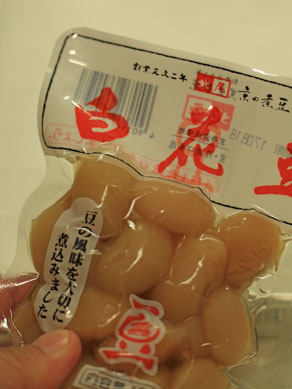 20170606shirohanamame-001