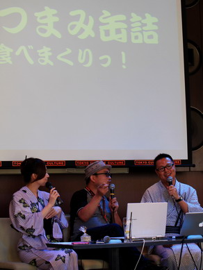 can20100809-010