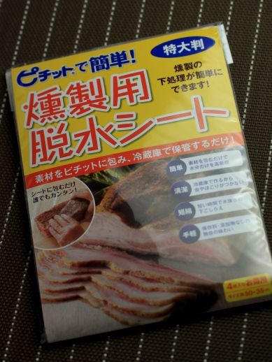 20120308kunseisheet-777