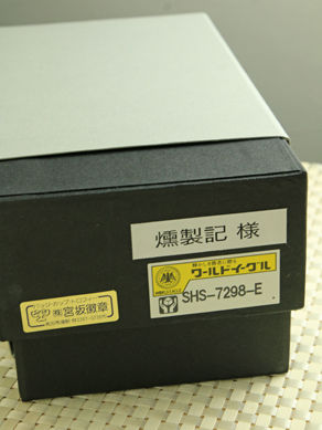 20171205blogmaster-002