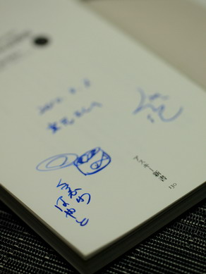 can20100809-012