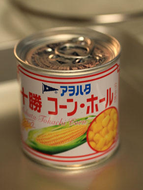 20150319smokecorn-001