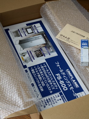 yuni20091225-002