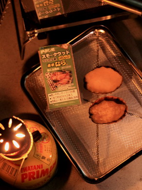 awabi20100326-005
