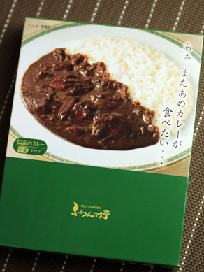 20151204smokecurry-006